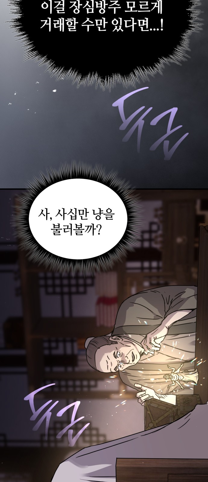 74 페이지