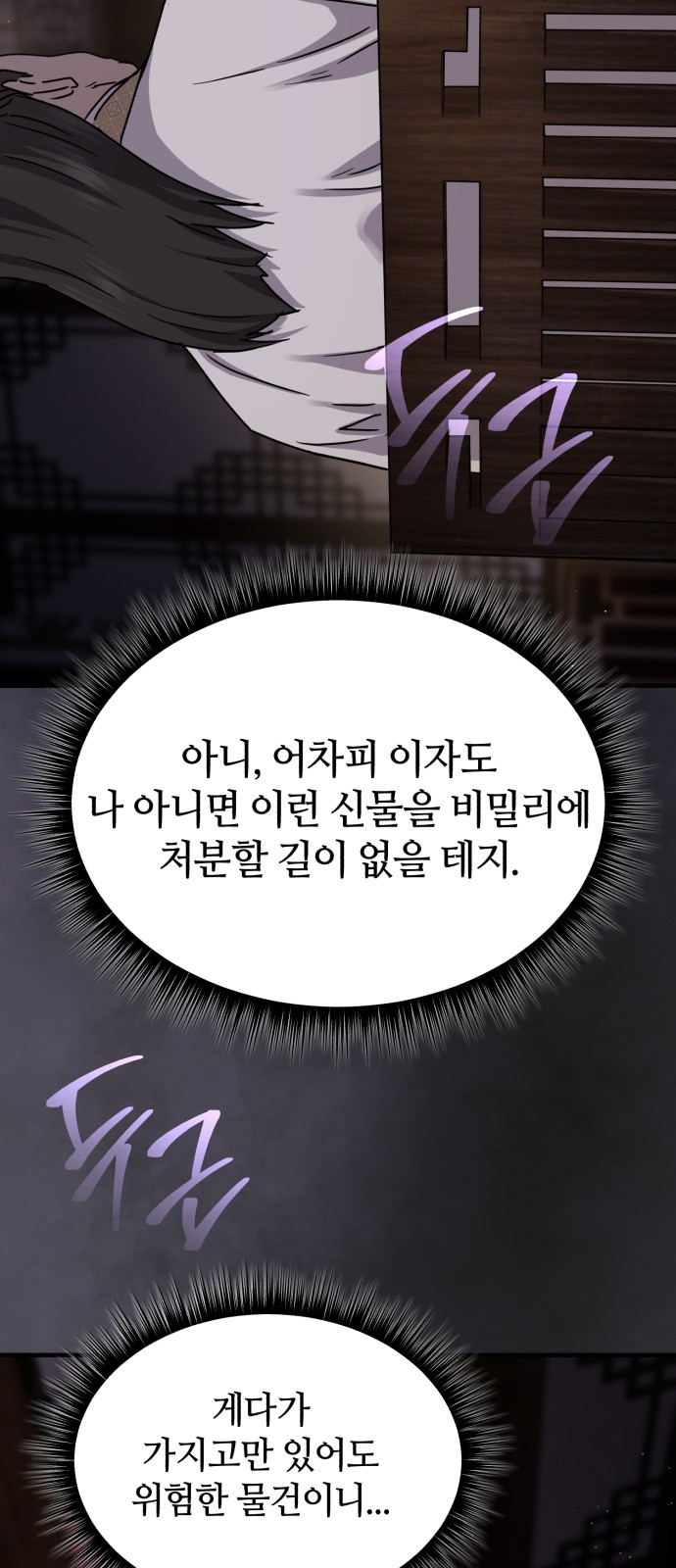 75 페이지