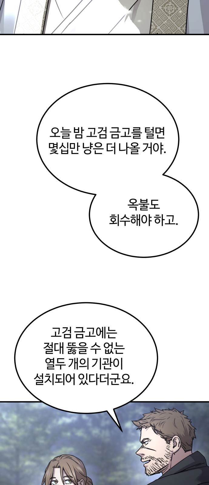 87 페이지