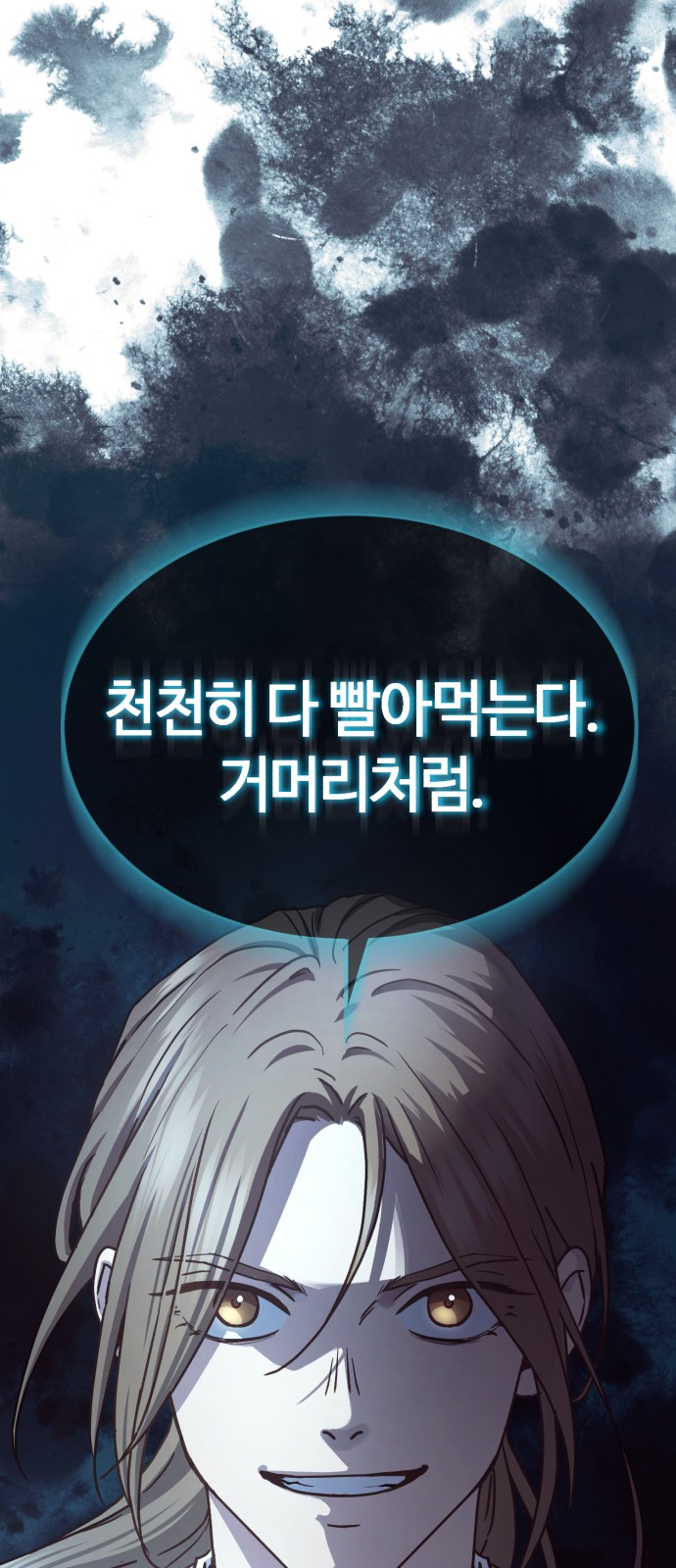 90 페이지
