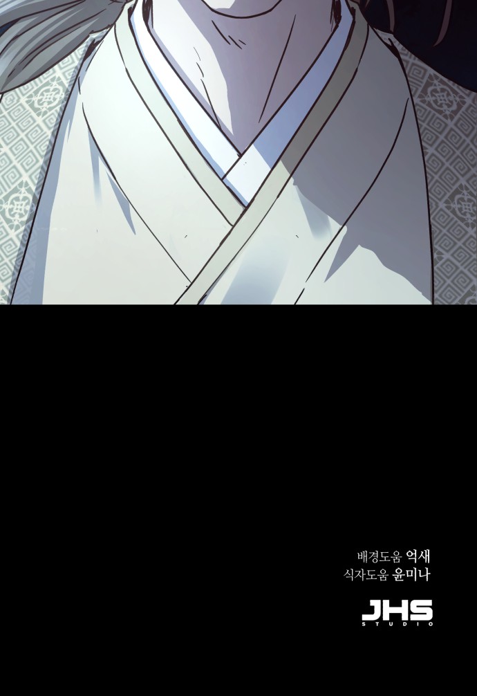 91 페이지