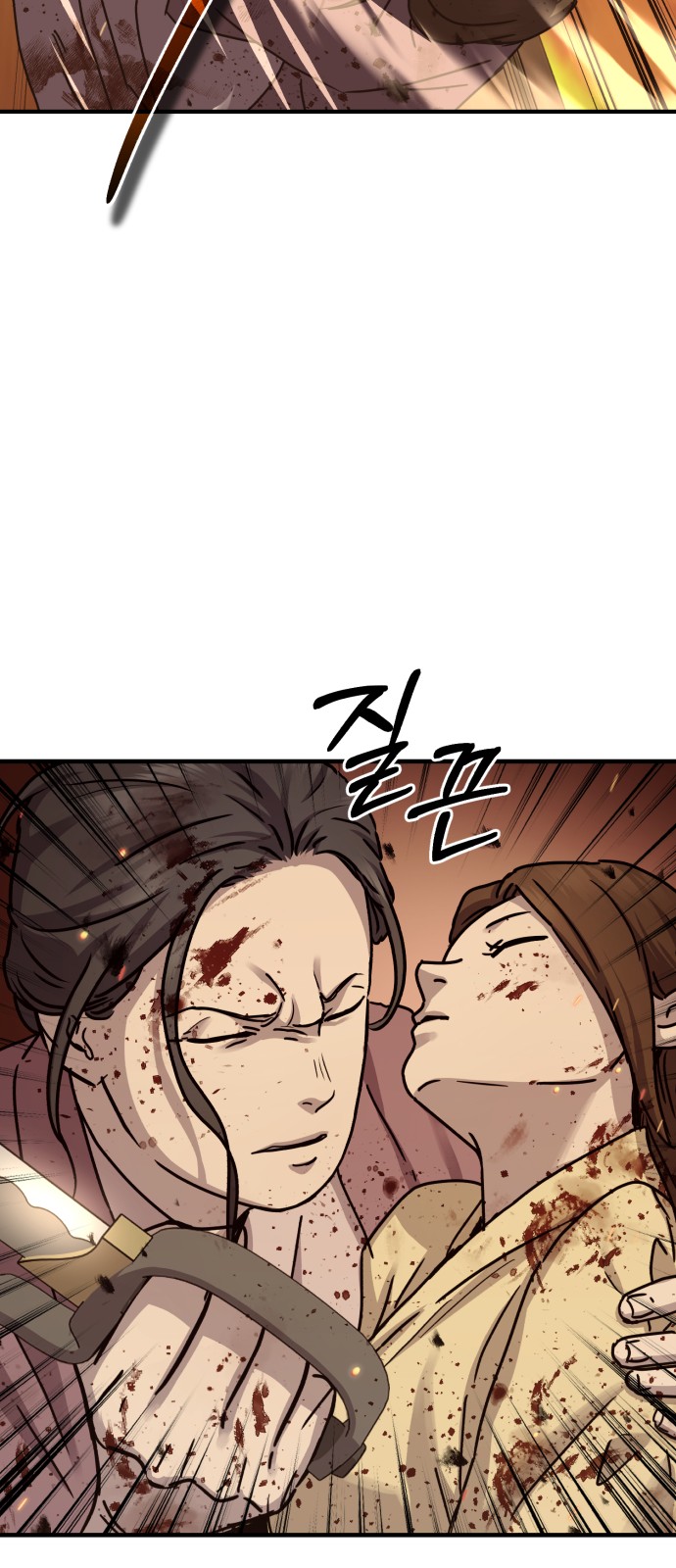58 페이지