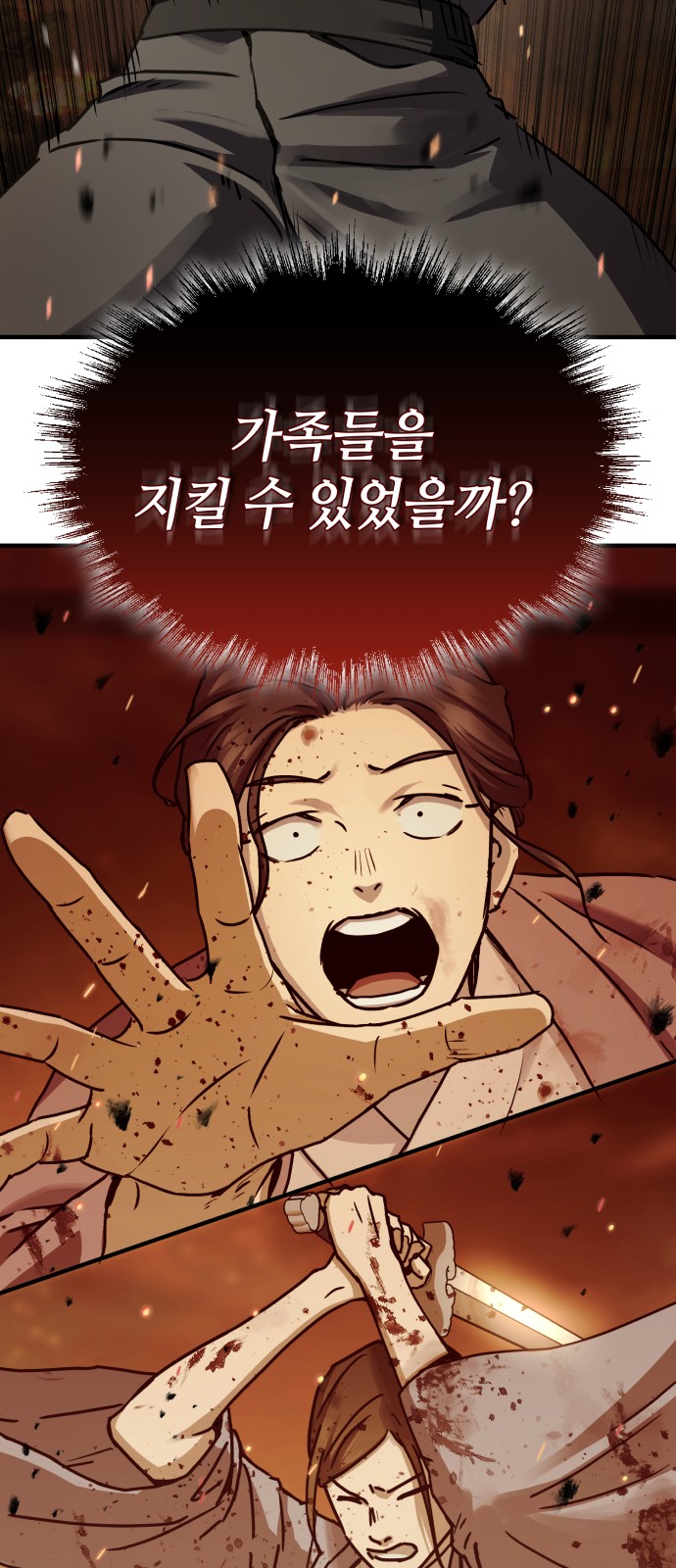 68 페이지