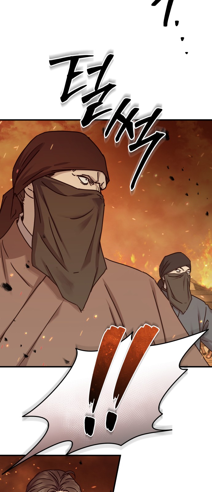80 페이지