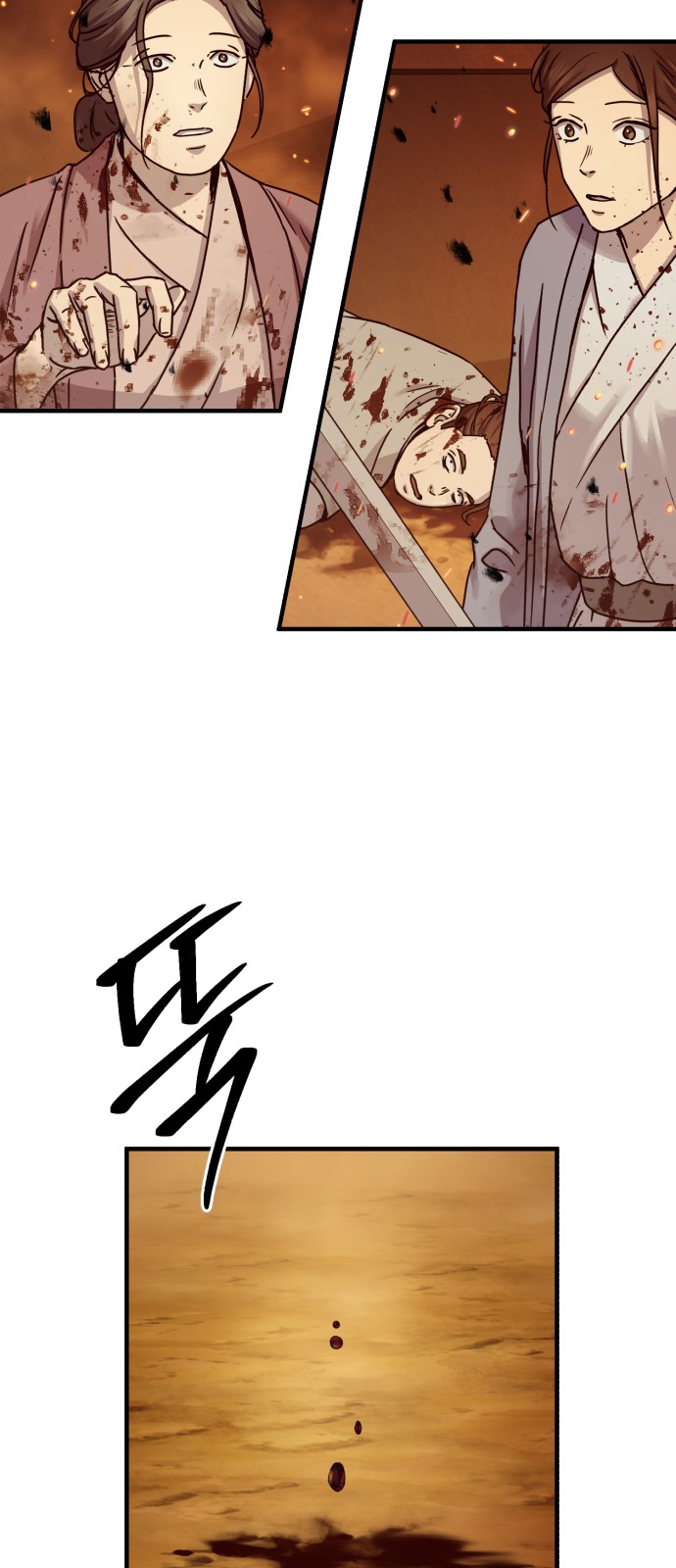 81 페이지