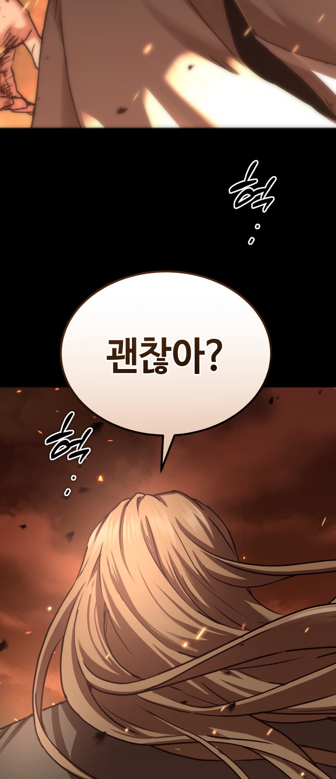85 페이지