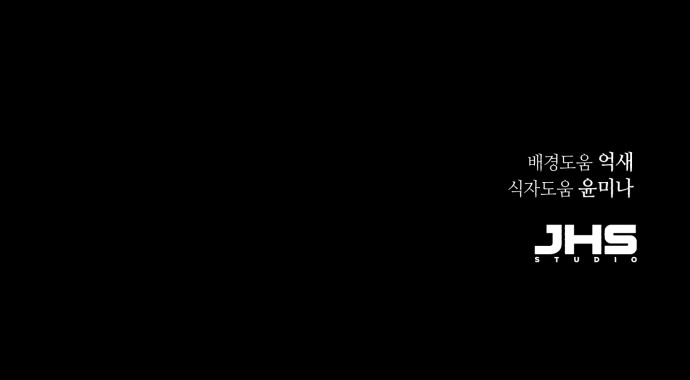 89 페이지