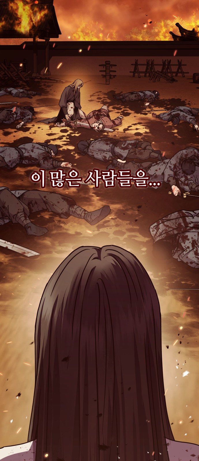 42 페이지
