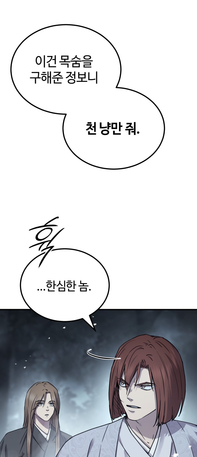 66 페이지