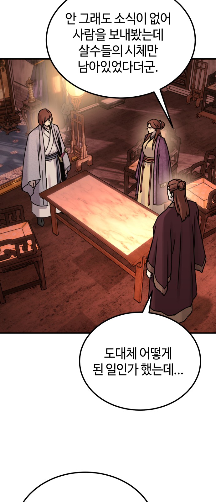 72 페이지