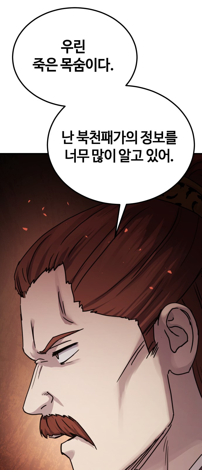 75 페이지