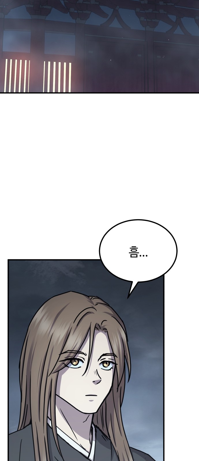 82 페이지
