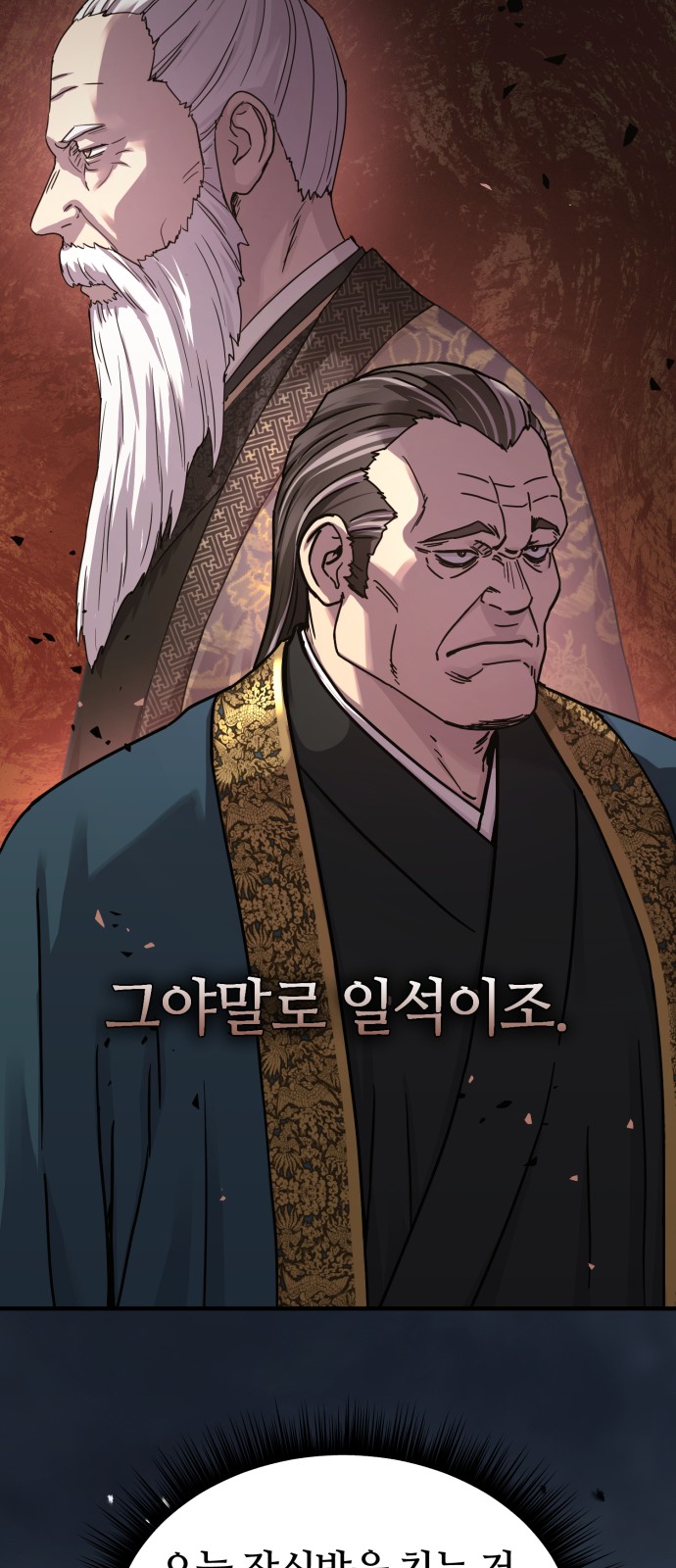 87 페이지