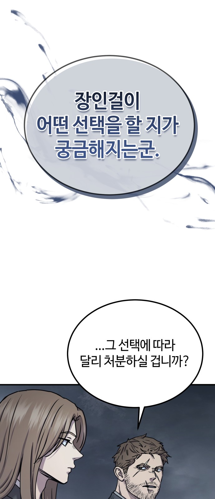 89 페이지