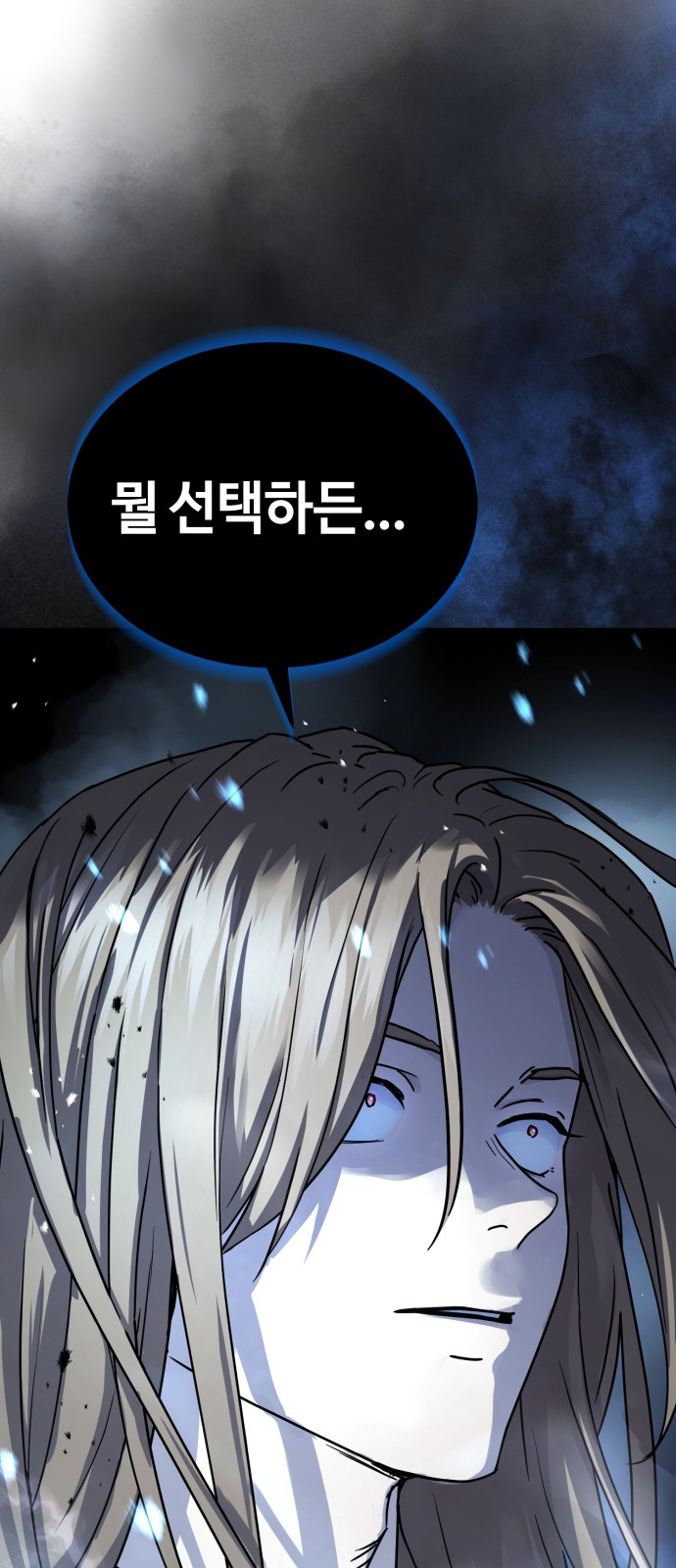 91 페이지