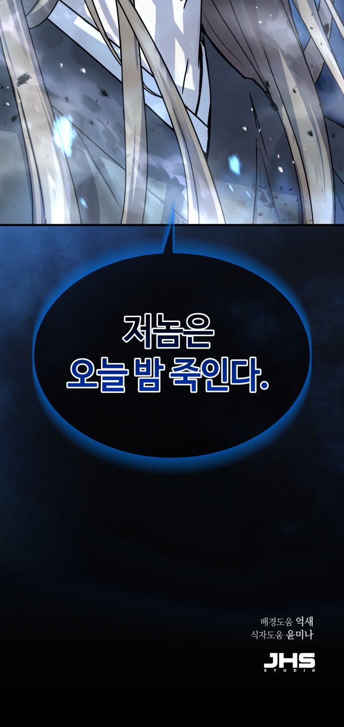 92 페이지