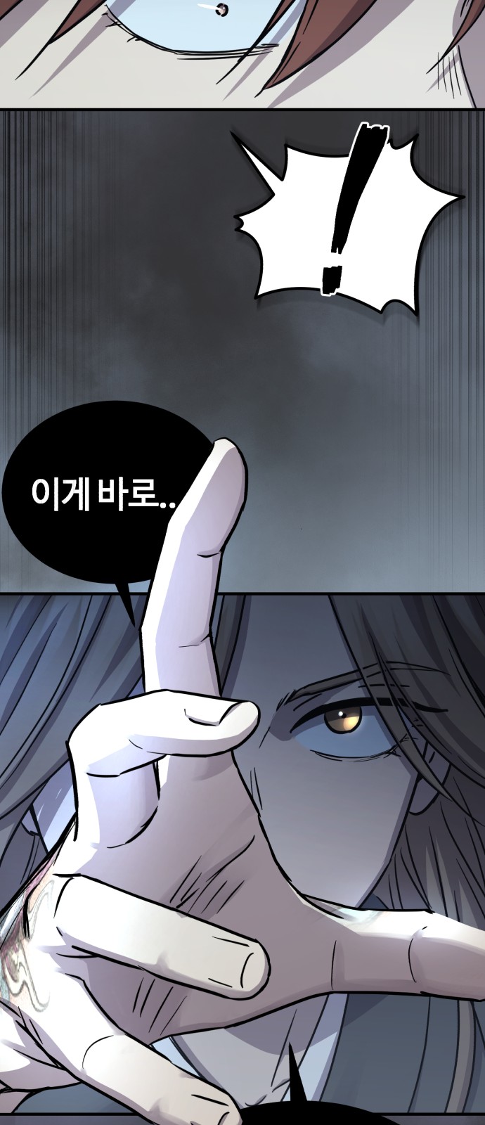 57 페이지