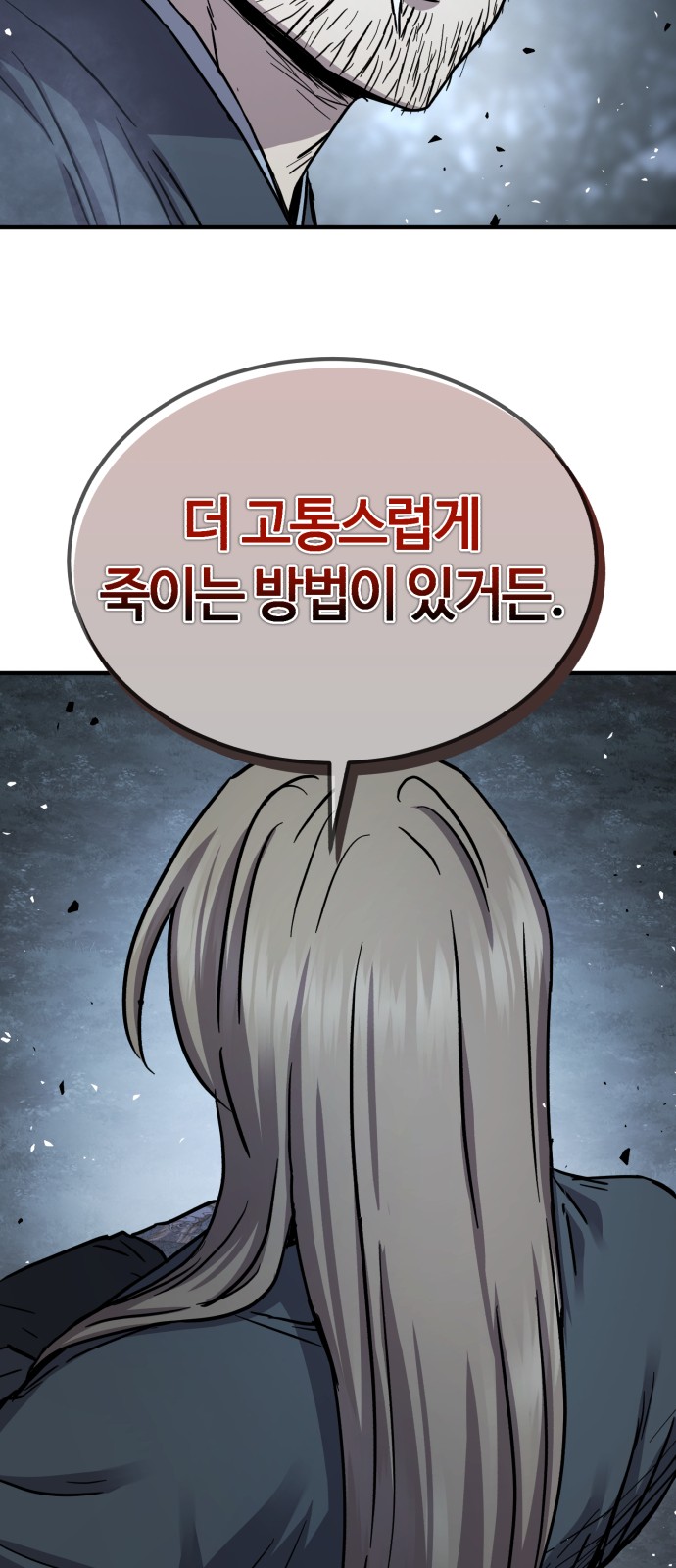 63 페이지
