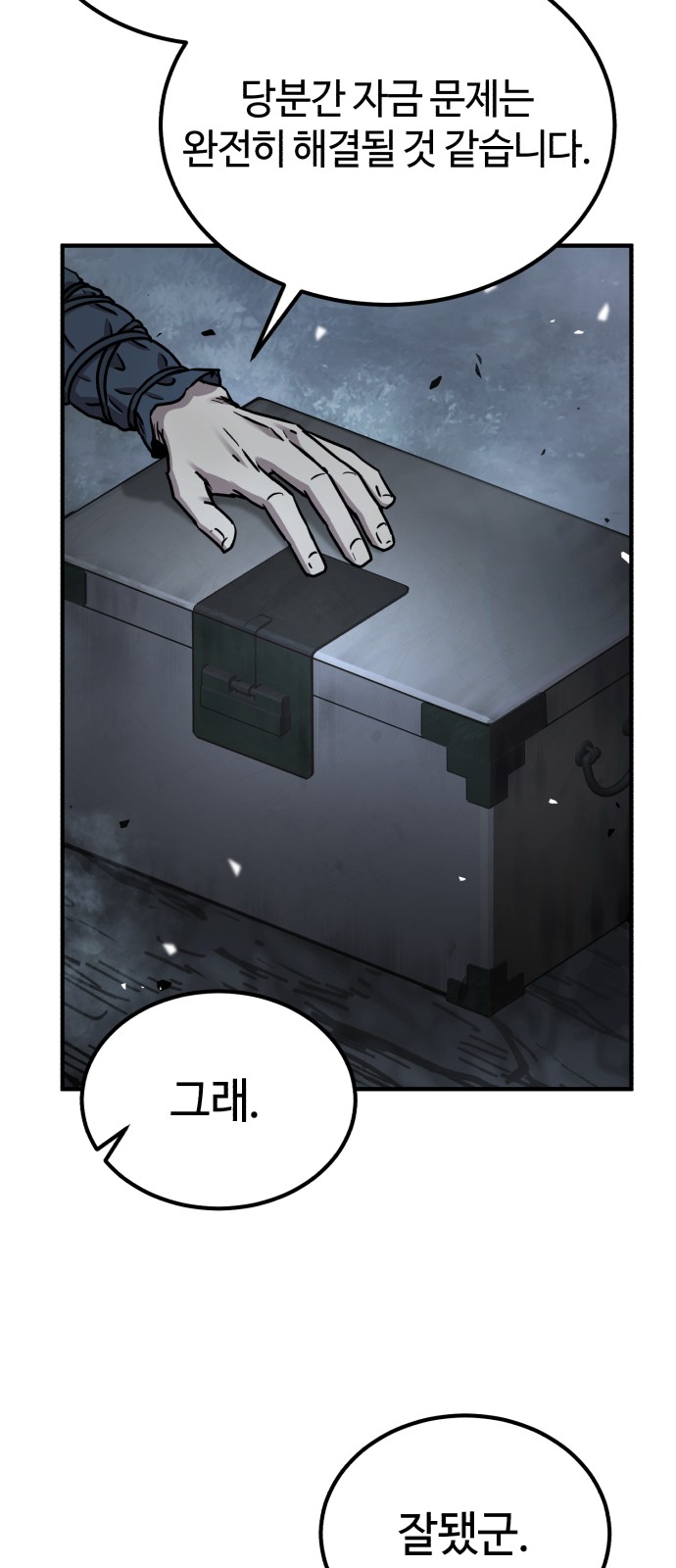 65 페이지