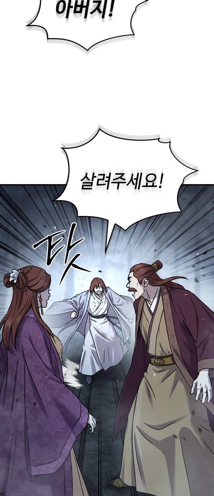 69 페이지