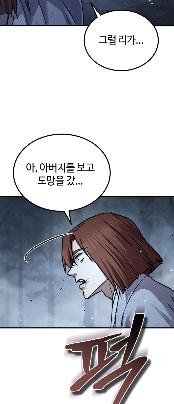 81 페이지