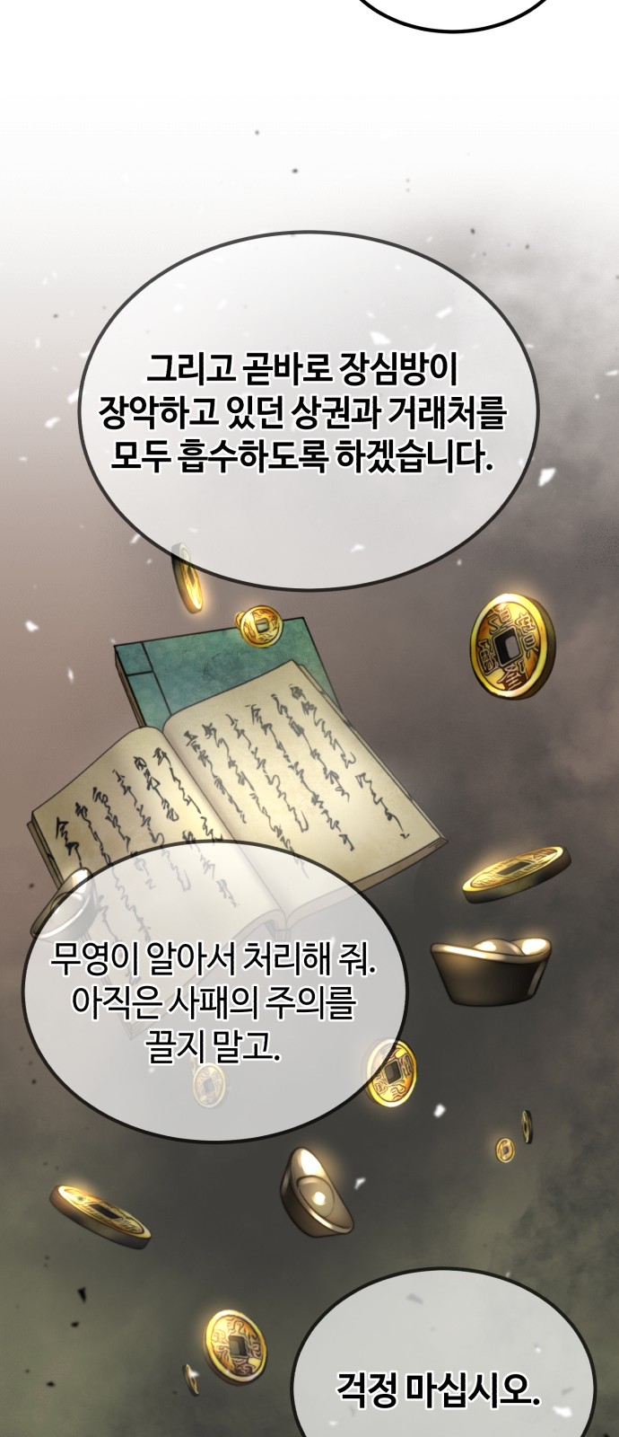 47 페이지