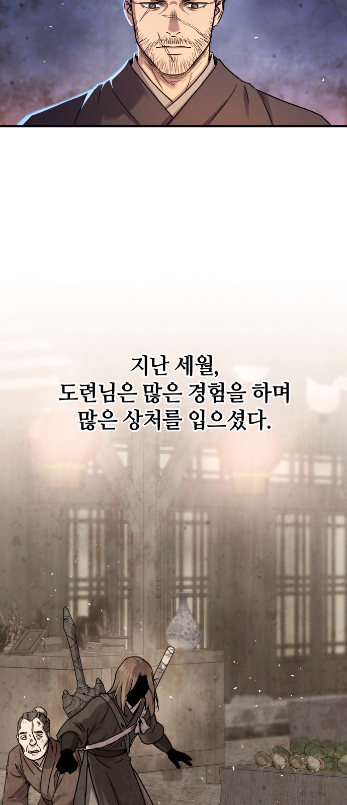 63 페이지