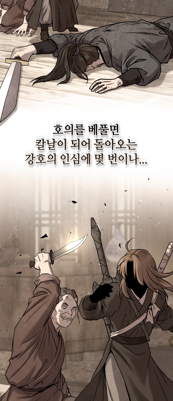 64 페이지