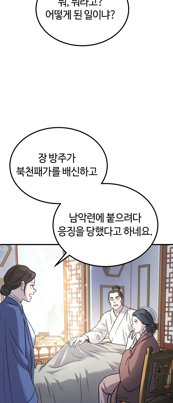 81 페이지