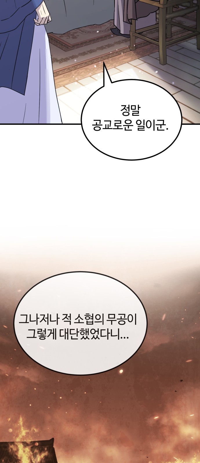 82 페이지