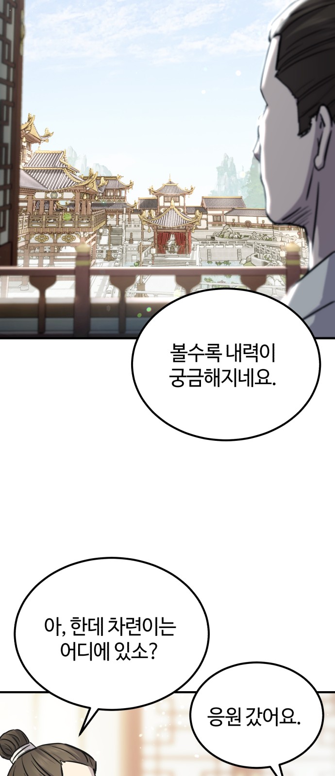 84 페이지