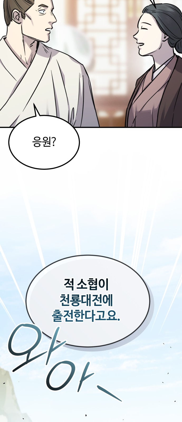 85 페이지