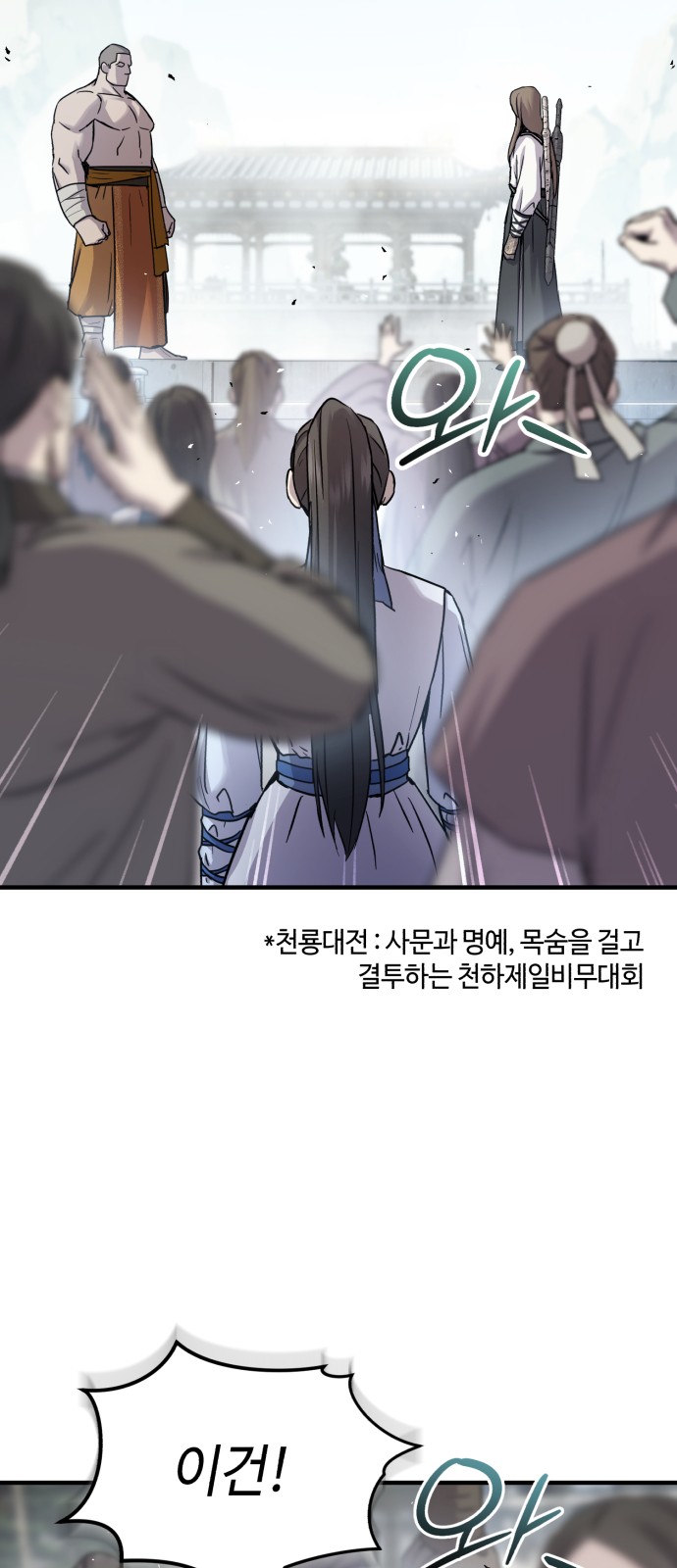 86 페이지