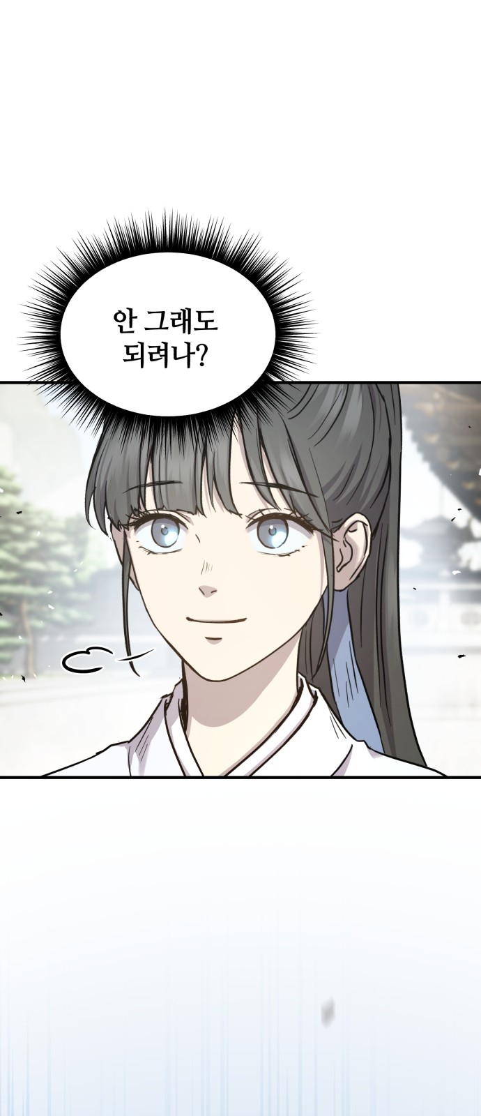 89 페이지