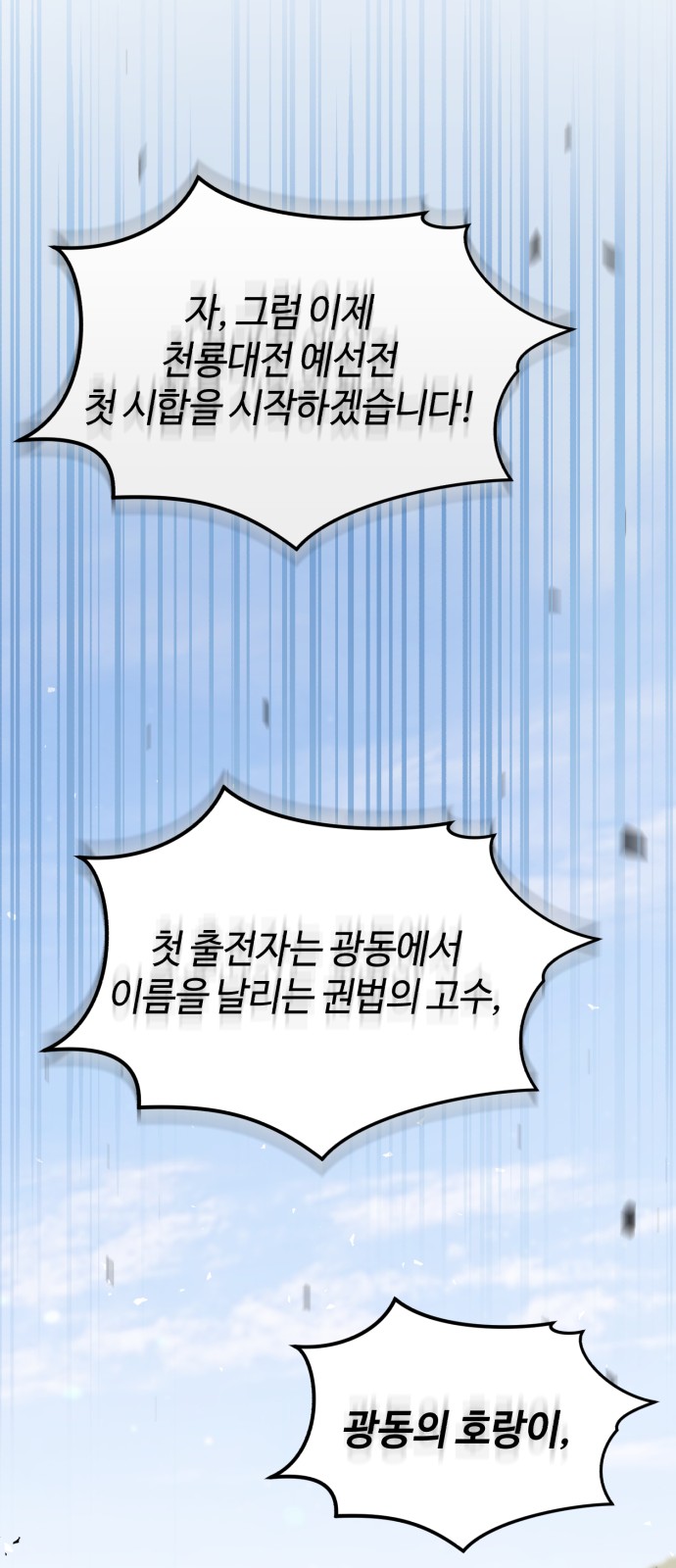 90 페이지
