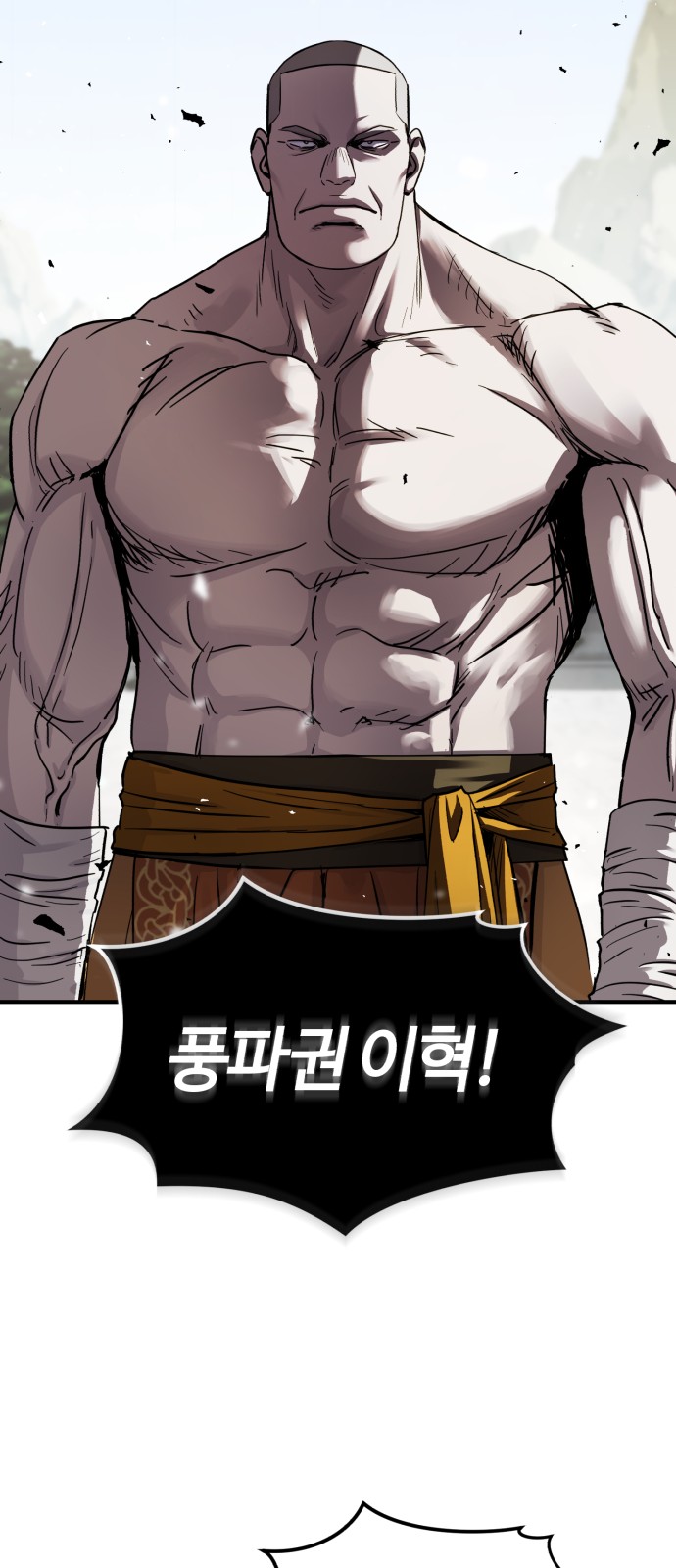 91 페이지