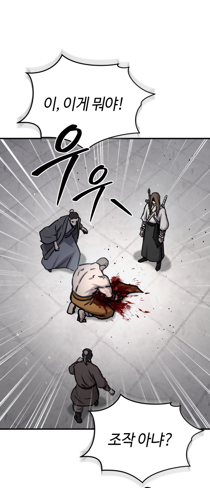 26 페이지