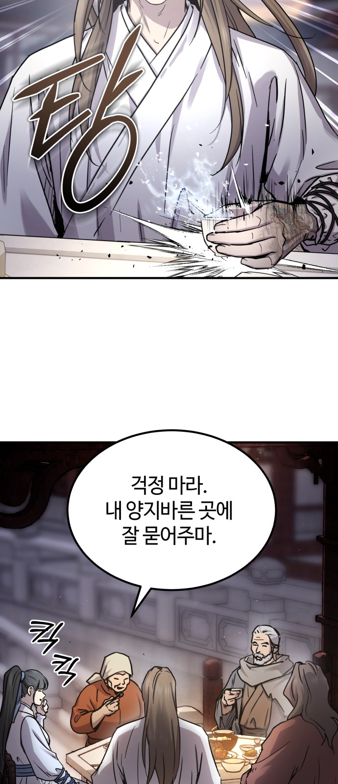 50 페이지