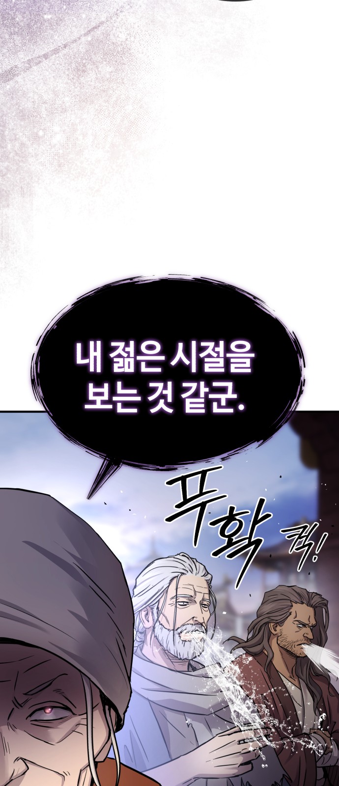 53 페이지
