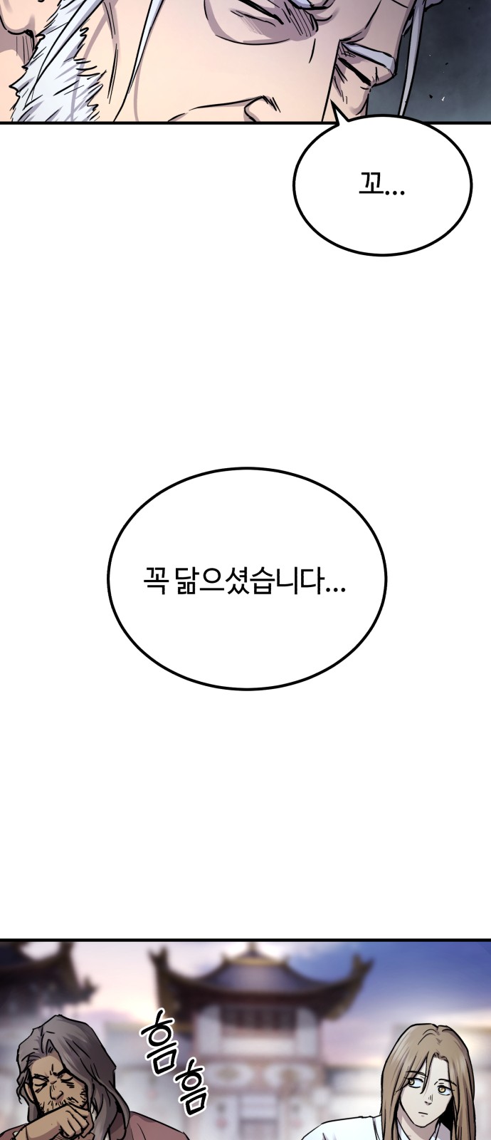 55 페이지