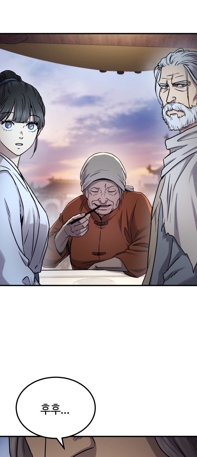 58 페이지