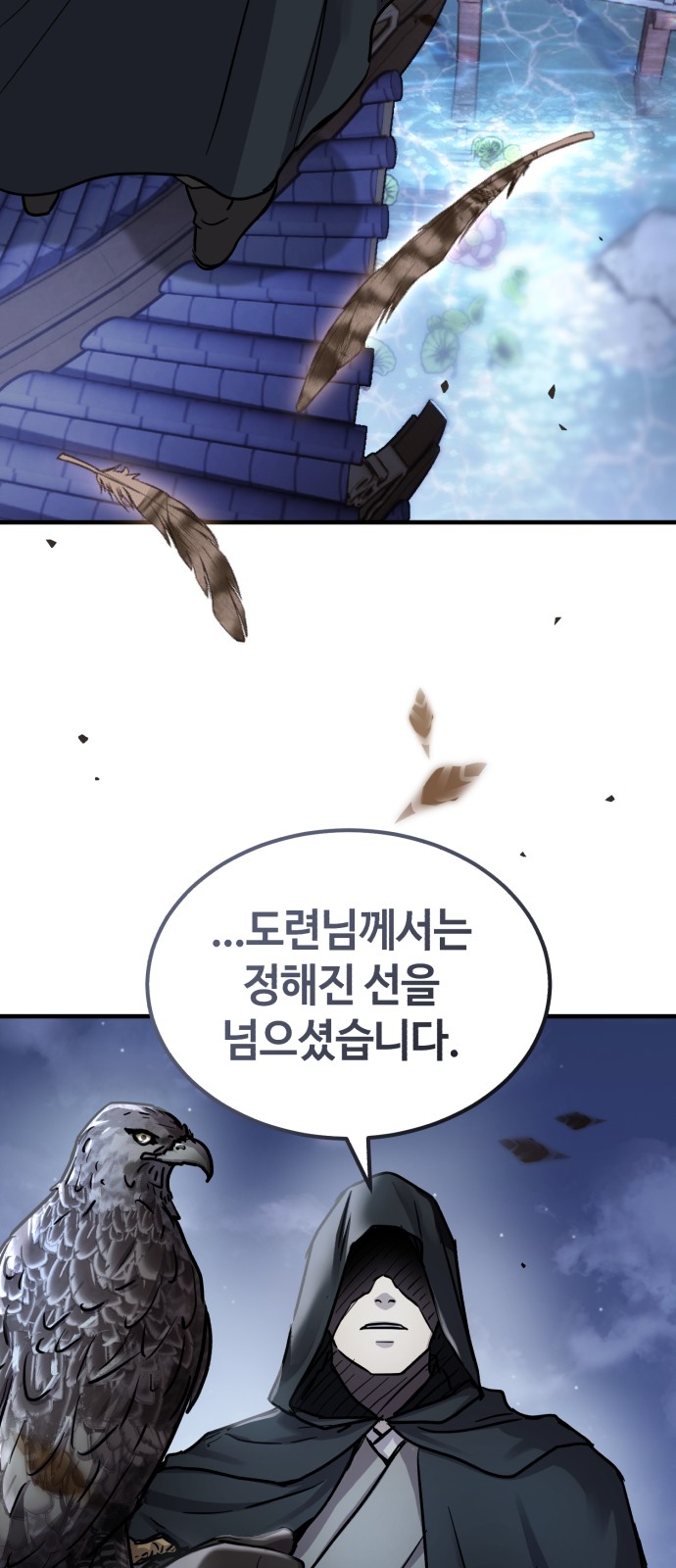 70 페이지