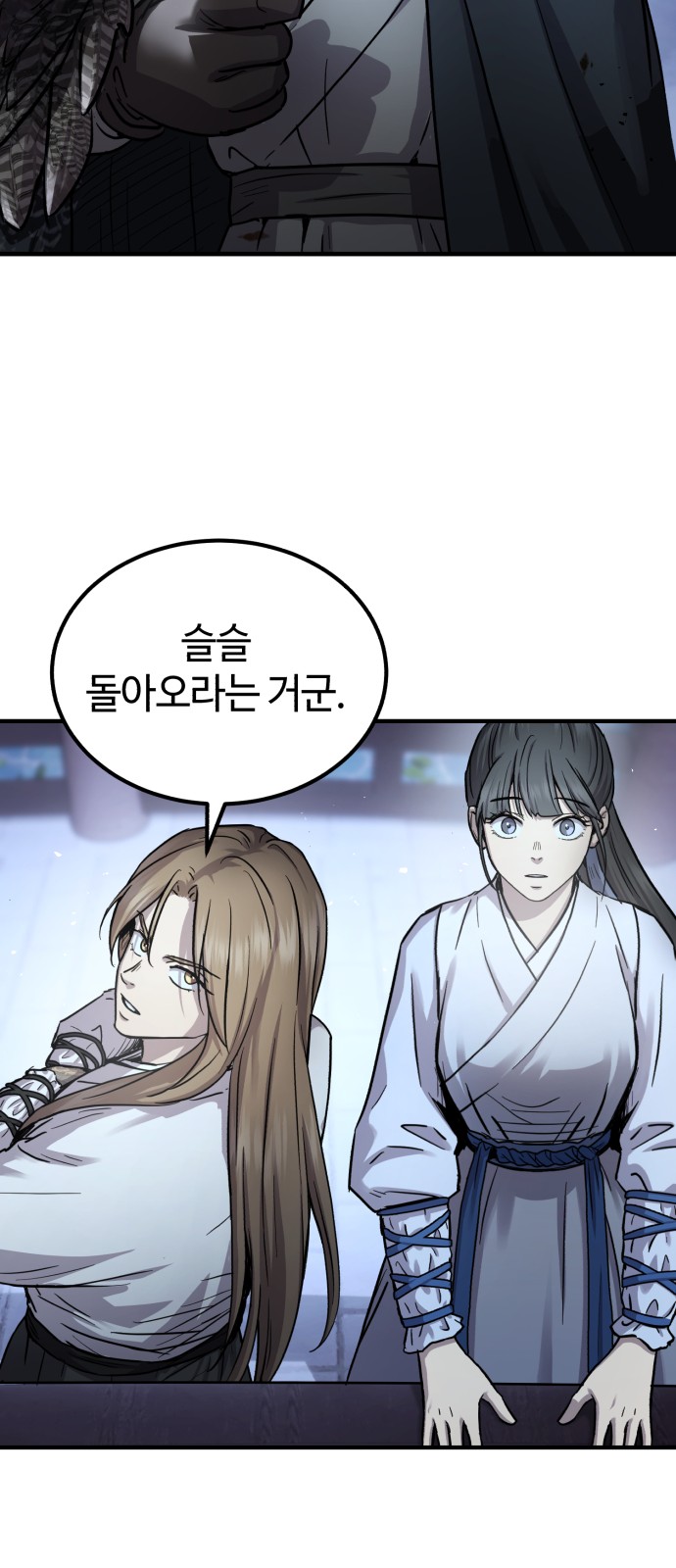 71 페이지