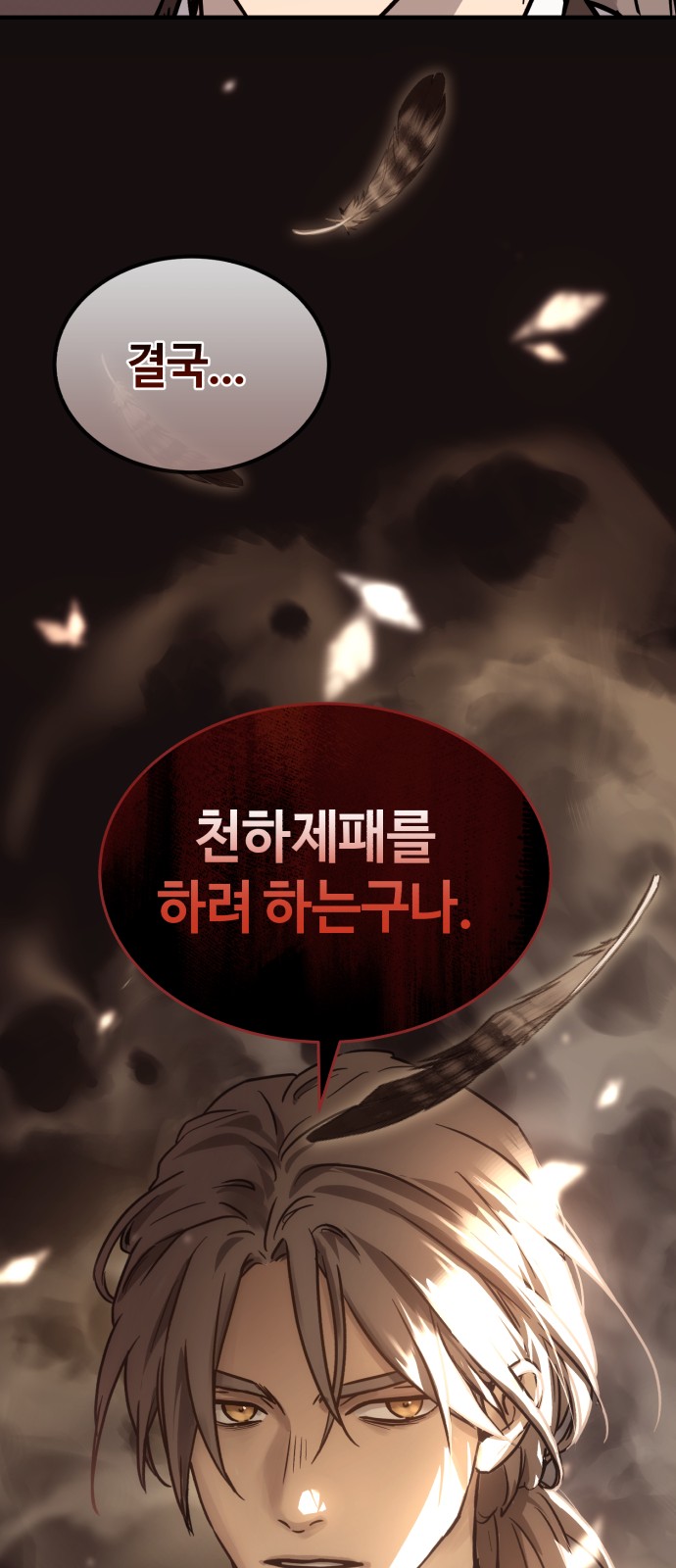 84 페이지