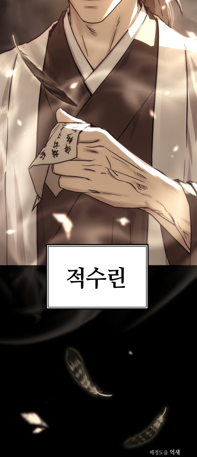 85 페이지