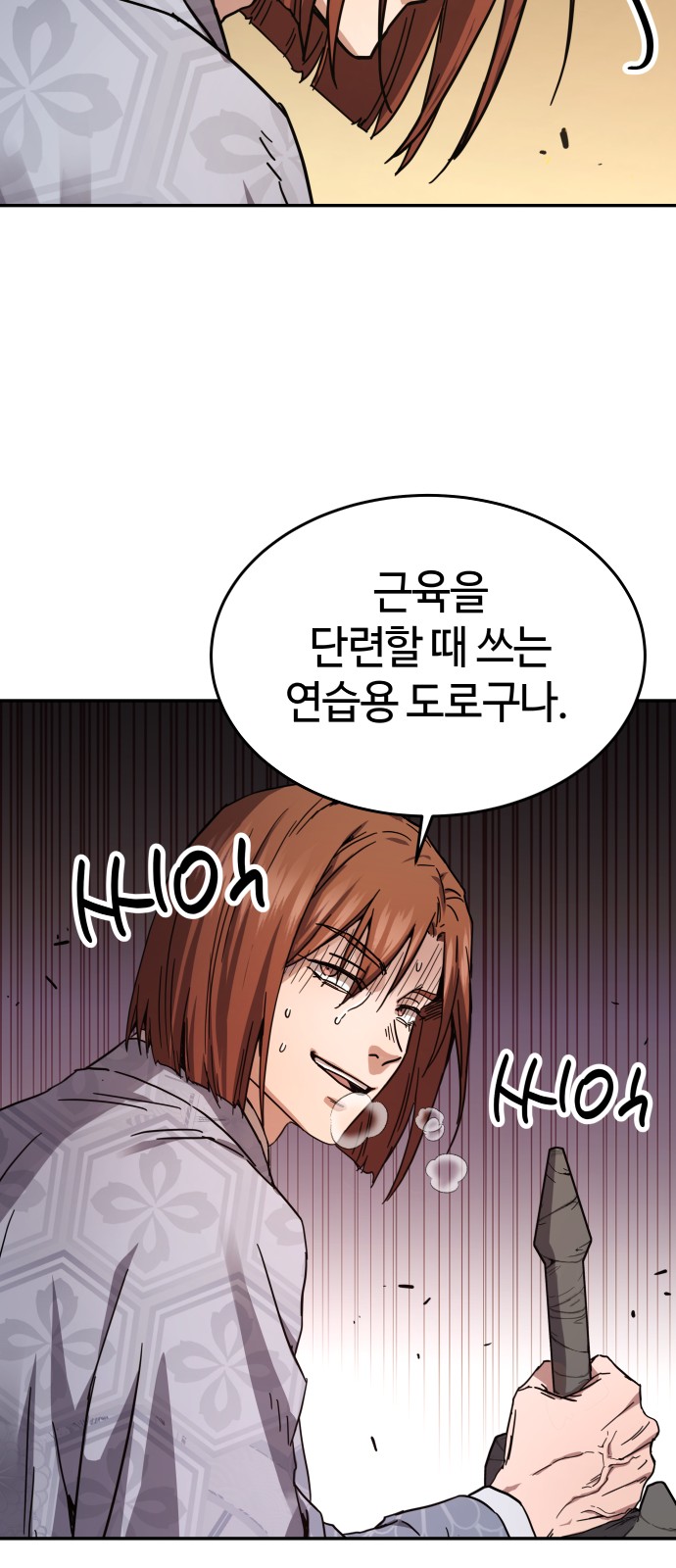 16 페이지
