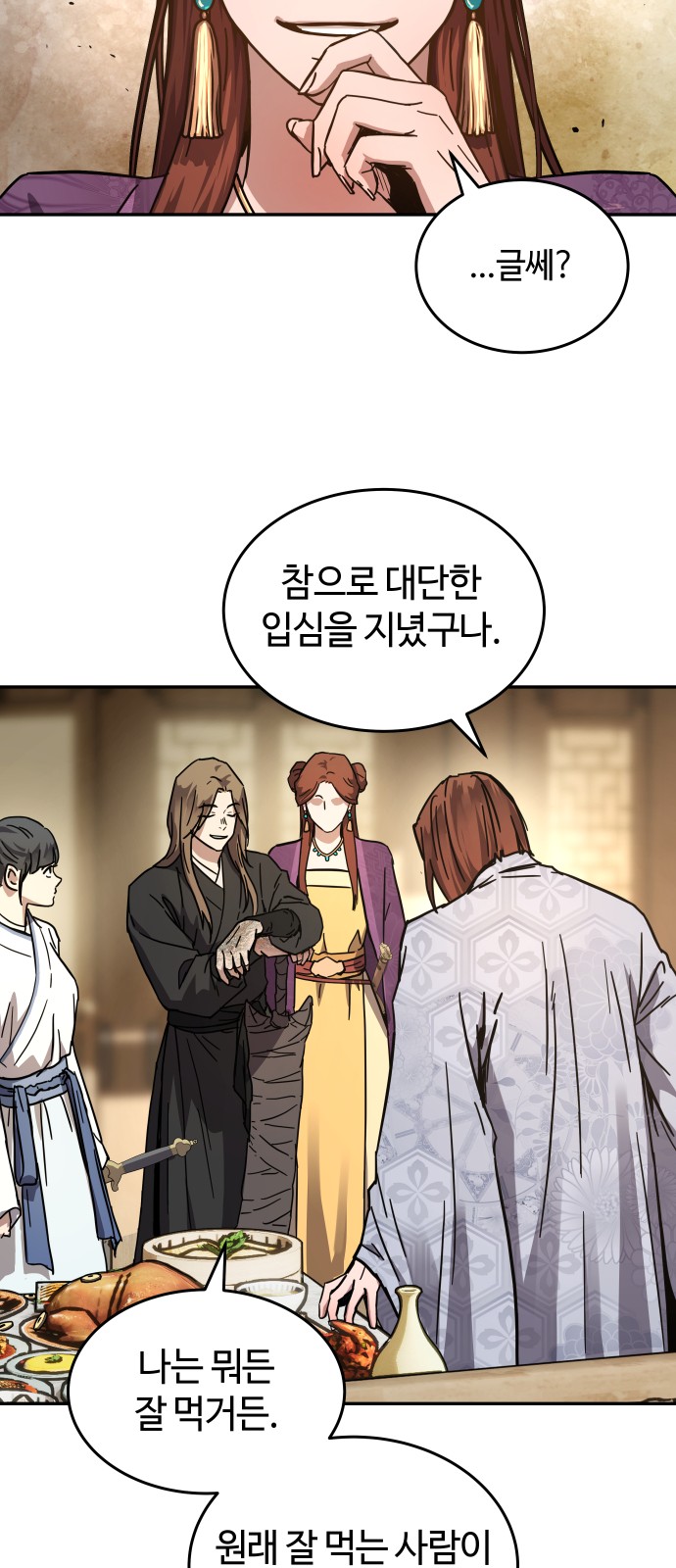 41 페이지