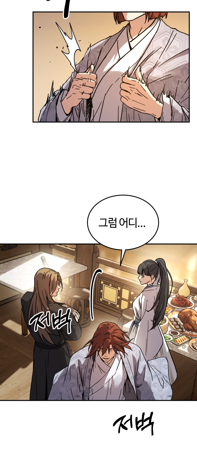 44 페이지