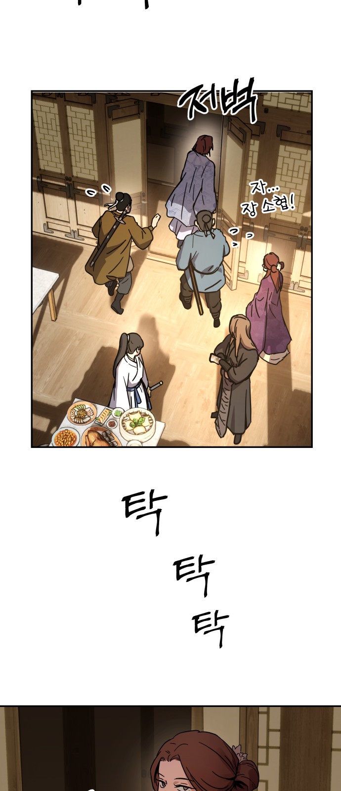 46 페이지