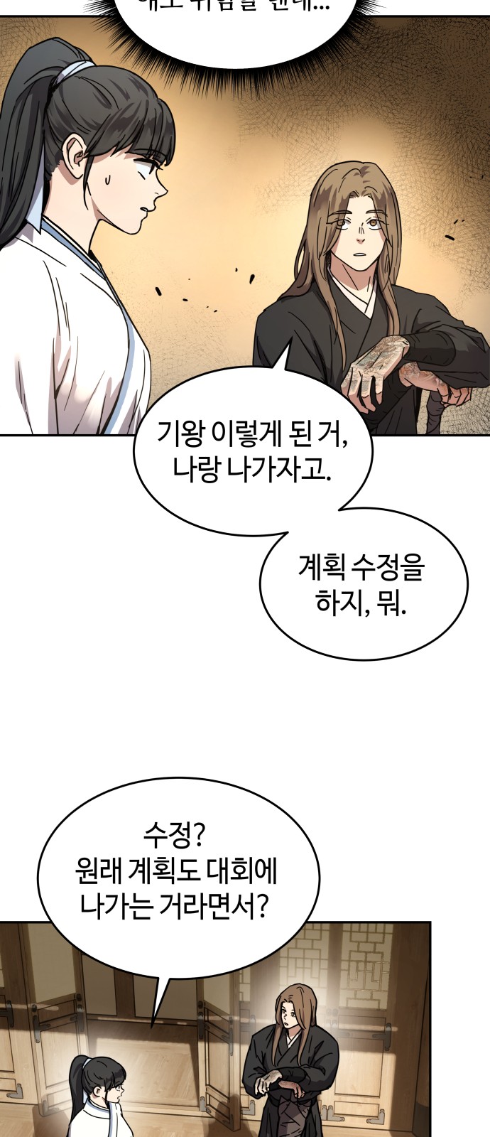 51 페이지